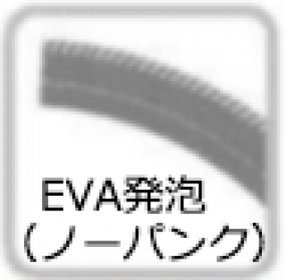 EVA発泡(ノーパンク)