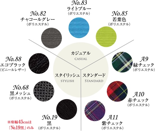 モダンシリーズ｜新製品｜株式会社カワムラサイクル