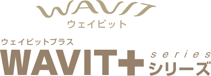 ウェイビットプラス｜新製品｜株式会社カワムラサイクル