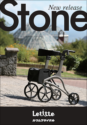 Letitteシリーズ【Stone】